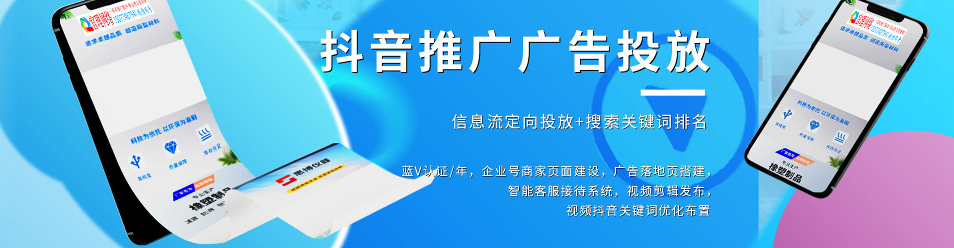 大名百度网络推广