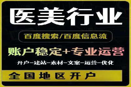 百度竞价运营：实战案例分析集锦