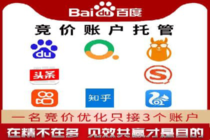 竞价开户的转化率提升秘诀揭秘