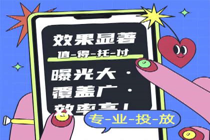 信息流广告优化案例：效果惊人